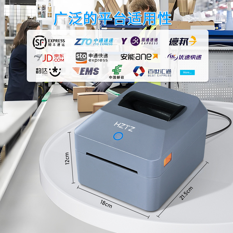 Bluetooth Thermal Label Printe - Commercial Printing Network recension och pris