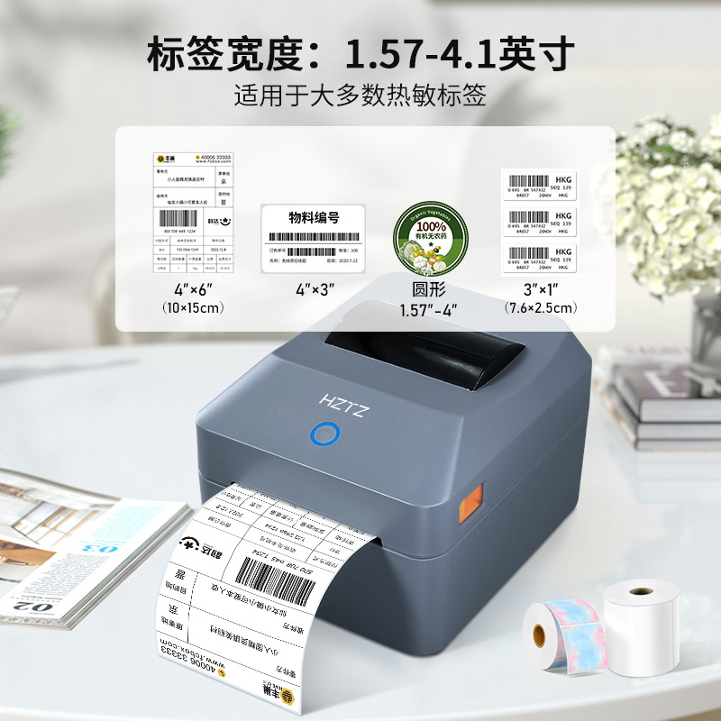 Bluetooth Thermal Label Printe - Commercial Printing Network recension och pris