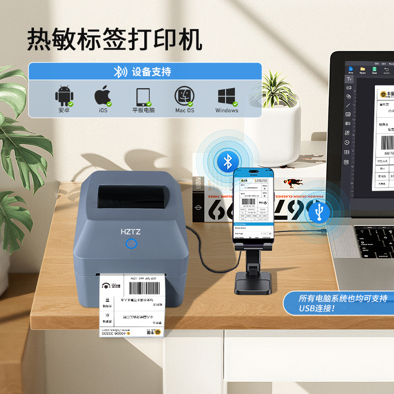 Bluetooth Thermal Label Printe - Commercial Printing Network recension och pris